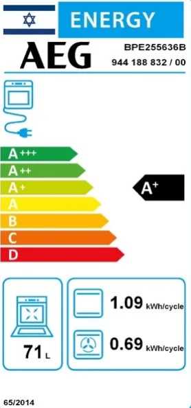 תנור בנוי פירוליטי AEG דגם BPE255636B שחור  - תמונה 3