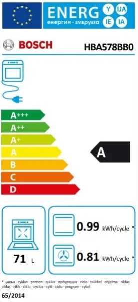 תנור בנוי פירוליטי שחור BOSCH דגם HBA578BB0 בוש - תמונה 3