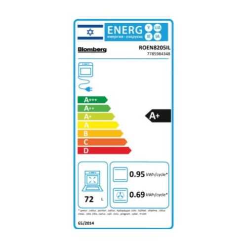 תנור בנוי זכוכית שחורה Blomberg דגם ROEN8205IL בלומברג - תמונה 2