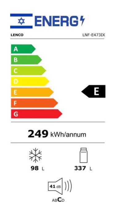 מקרר מקפיא עליון LENCO דגם LNF-E473VWH לנקו לבן - תמונה 2