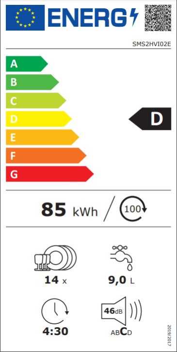 מדיח רחב דמוי נירוסטה BOSCH דגם SMS2HVI02E בוש  - תמונה 3