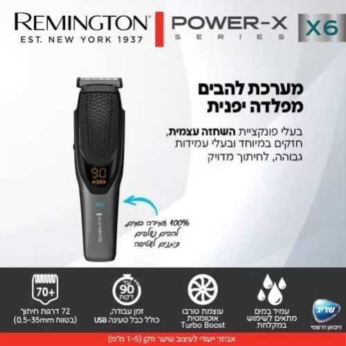 מכונת תספורת REMINGTON דגם POWER-X6 HC6000 - תמונה 2