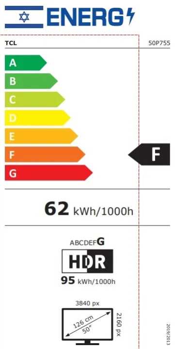 מסך "TCL UHD 4K SMART 50 דגם 50P755 - תמונה 2