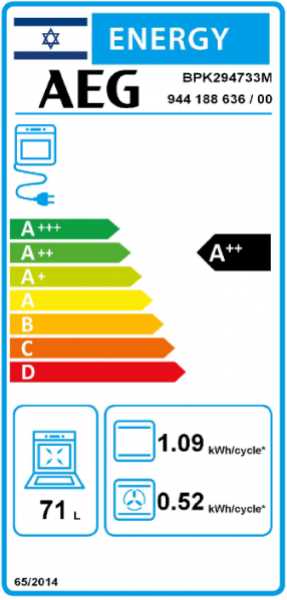 תנור בנוי 71 ליטר פירוליטי AEG דגם BPK294733M נירוסטה - תמונה 2
