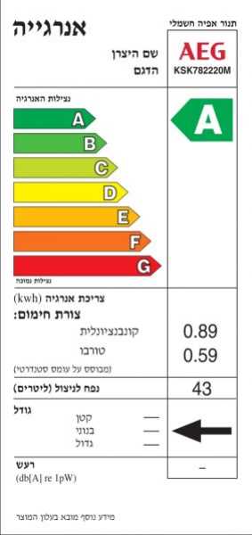 תנור בנוי AEG דגם KSK782220M   - תמונה 2