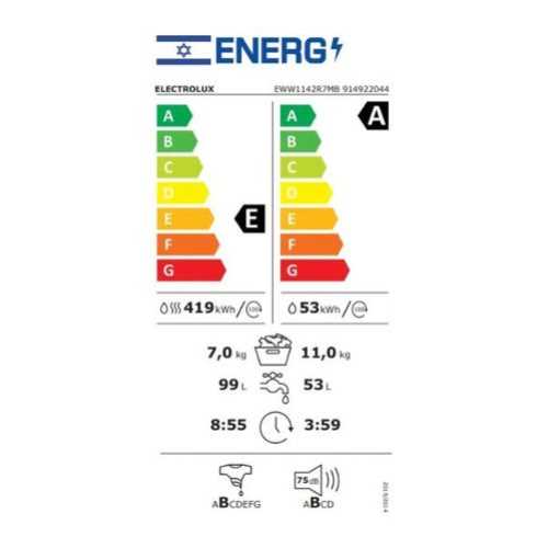 מכונת כביסה משולבת מייבש 11/7 קילו Electrolux דגם EWW1142R7MB אלקטרולוקס - תמונה 3