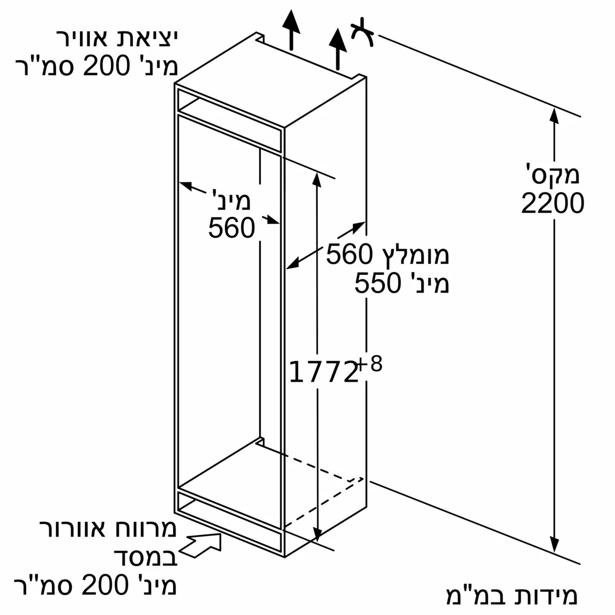 מקרר אינטגרלי מקפיא תחתון SIEMENS דגם KI86FPDD0 סימנס - תמונה 3