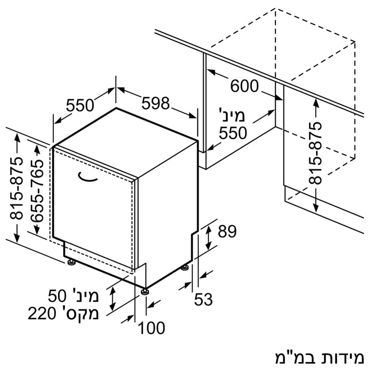 מדיח כלים אינטגרלי SIEMENS דגם SN95EX11CE סימנס - תמונה 4