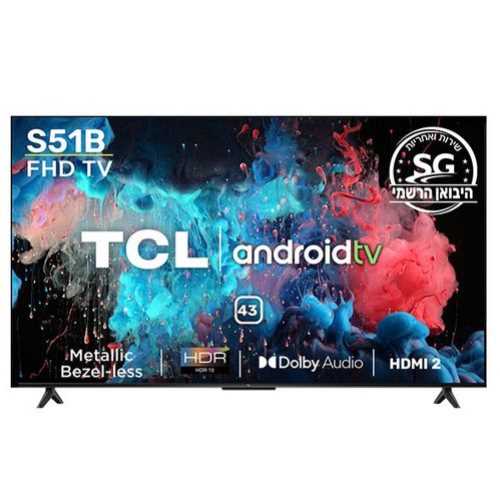 מסך "43 TCL SMART FHD דגם 43S51B טי סי אל - תמונה 1