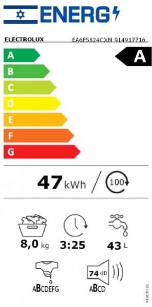 מכונת כביסה פתח קידמי 8 קילו Electrolux דגם EA6F5824CXM אלקטרלוקס  - תמונה 2