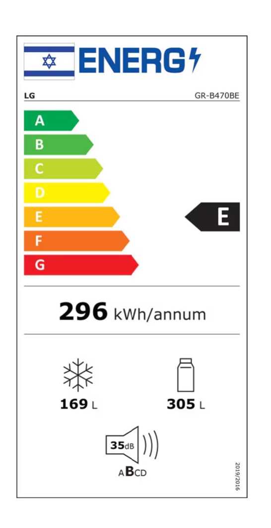 מקרר 4 דלתות LG דגם GR-B470BE נירוסטה - תמונה 2