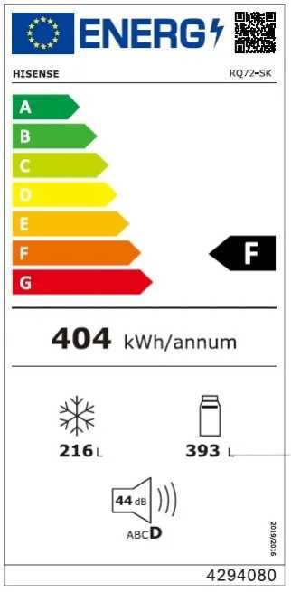 מקרר 4 דלתות HISENSE דגם RQ72-SK נירוסטה - תמונה 2