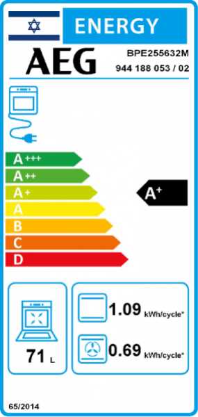 תנור בנוי פירוליטי 71 ליטר נירוסטה AEG BPE255632M אאג - תמונה 2