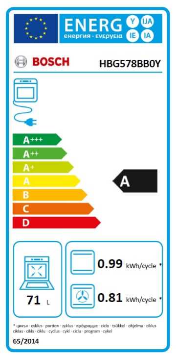 תנור בנוי Bosch HBG578BB0Y בוש - תמונה 3