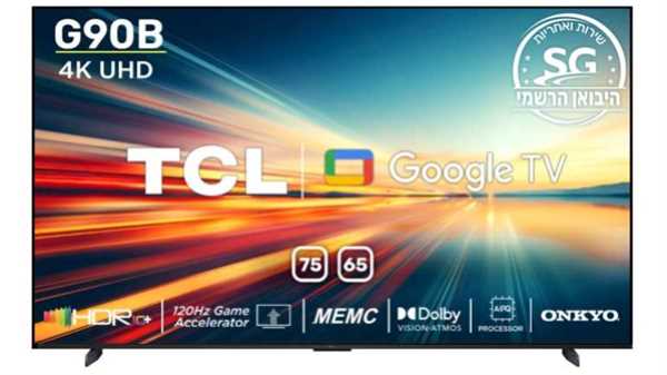 מסך "65 TCL SMART 4K LED דגם 65G90B