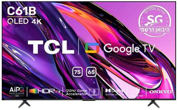 מסך "TCL SMART 4K QLED 75 דגם 75C61B