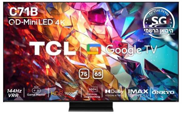 מסך "TCL SMART 4K QD-MINI LED 75 דגם 75C71B