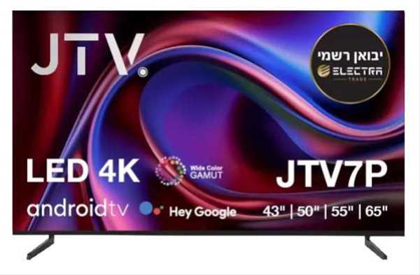 מסך "55 JTV SMART 4K דגם 55JTV7P