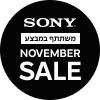 נובמבר SALE מוצרי SONY